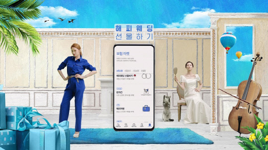 보맵 이미지. 보맵제공